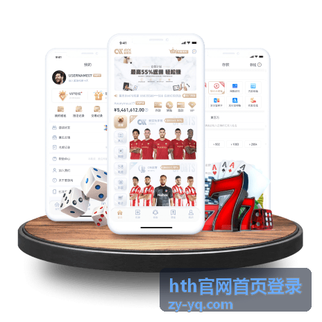 hth官网首页登录 支持工单沟通模板封面